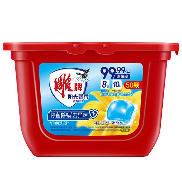 约能洗50次 雕牌洗衣凝珠50颗*1盒