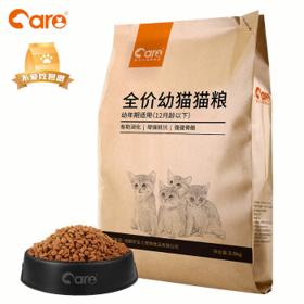 CARE 好主人 天然高级幼猫猫粮 强免疫助消化2.5kg