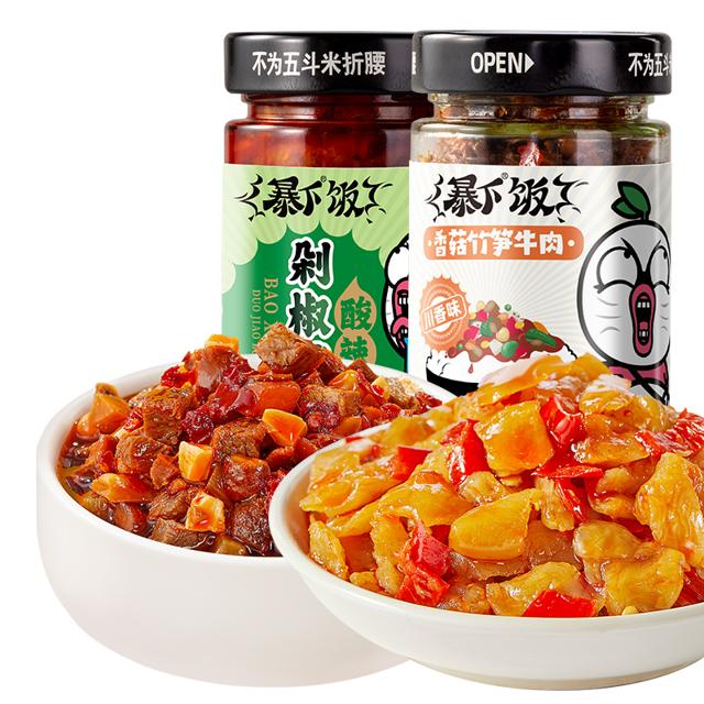 吉香居 暴下饭牛肉酱200g*2瓶组合装
