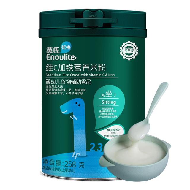 Enoulite 英氏 米粉婴儿高铁米糊宝宝辅食1段罐装米粉6个月官方直营正品保证
