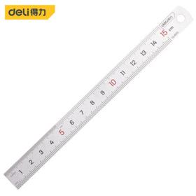 移动端：deli 得力 DL8015 不锈钢直尺