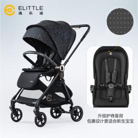 elittle 逸乐途 婴儿车碳纤推车 小喜鹊 升级款
