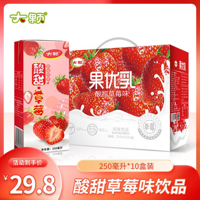 大颗 果优乳草莓味 250ml*10瓶