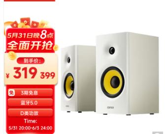 EDIFIER 漫步者 R1080BT 2.0声道 多媒体蓝牙音箱