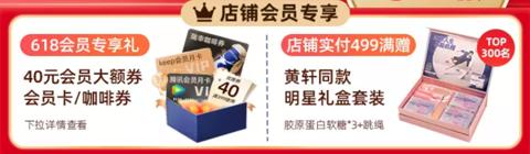 Ostelin 奥斯特林 儿童维生素D3+牛乳钙片 香草味 90粒