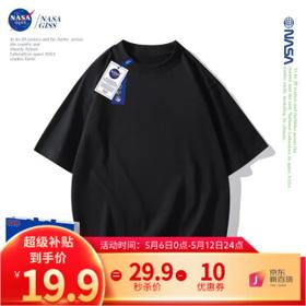 NASA GISS重磅260g纯棉短袖t恤男纯色圆领厚实不透纯白打底衫男女体恤上衣 黑色 M体重110-130斤
