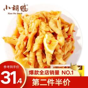小胡鸭 需凑单：小胡鸭 柠檬酸辣无骨鸡爪350g