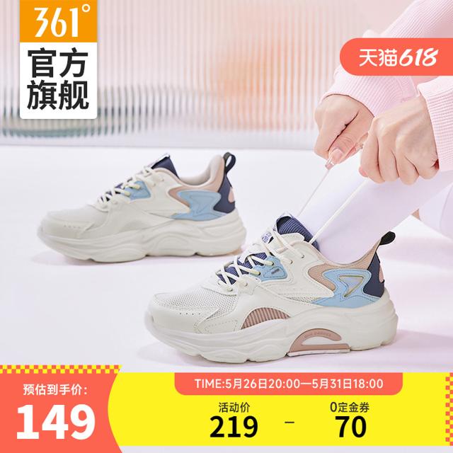 361° 361女鞋运动鞋2023夏季新款复古老爹鞋网面透气休闲鞋