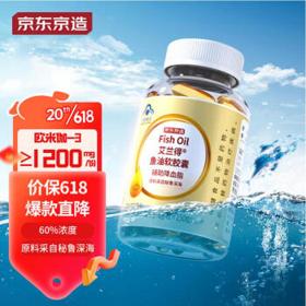 京东京造 艾兰得 鱼油软胶囊 150粒