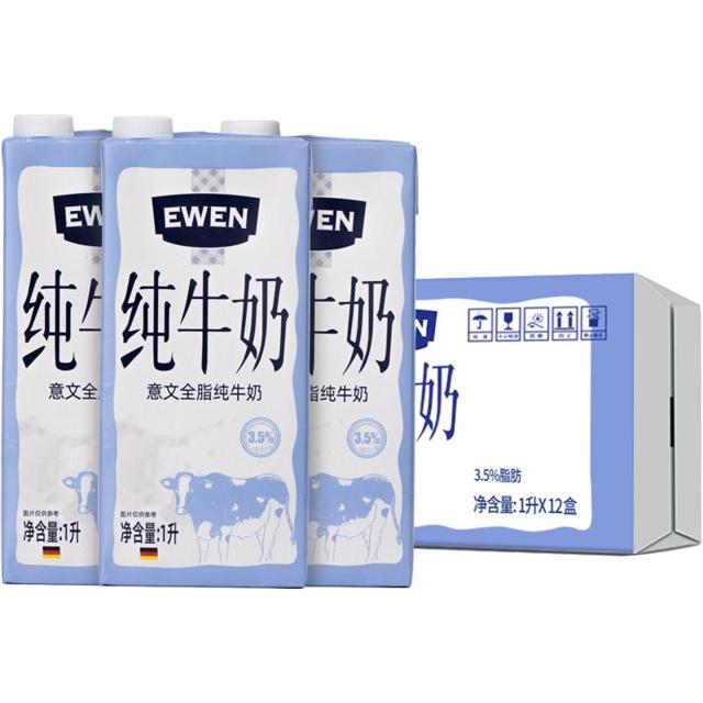 88VIP：EWEN 意文 3.5g蛋白质全脂纯牛奶 1L*12盒