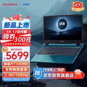 COLORFUL 七彩虹 隐星 P15（i7-12650H、RTX4060、16GB、512GB)