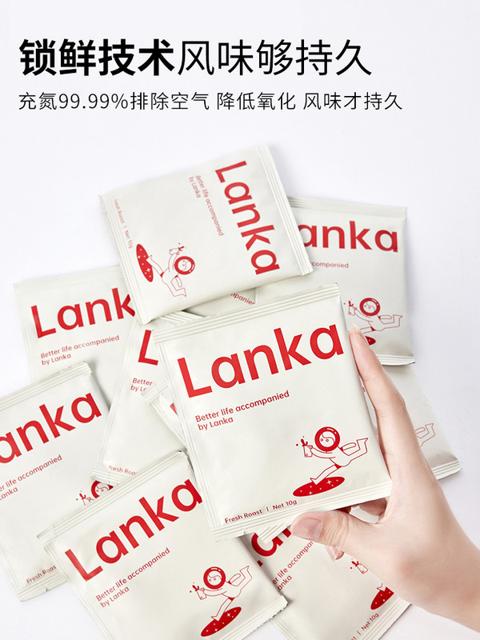 Lanka 意式特浓挂耳咖啡 10杯