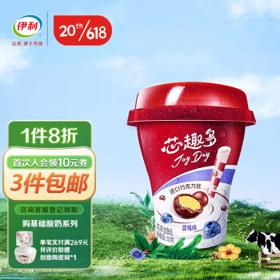 限地区：yili 伊利 JoyDay芯趣多 巧克力豆&蓝莓 220g*3杯