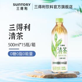 SUNTORY 三得利 清茶 绿茶饮料 无糖0脂 500ml*15瓶