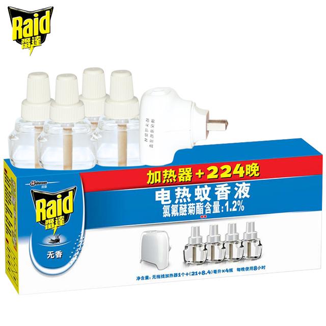 雷达 电热蚊香液4液1器