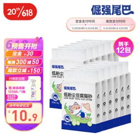 倔强的尾巴 原味豆腐猫砂 2.3kg*12袋