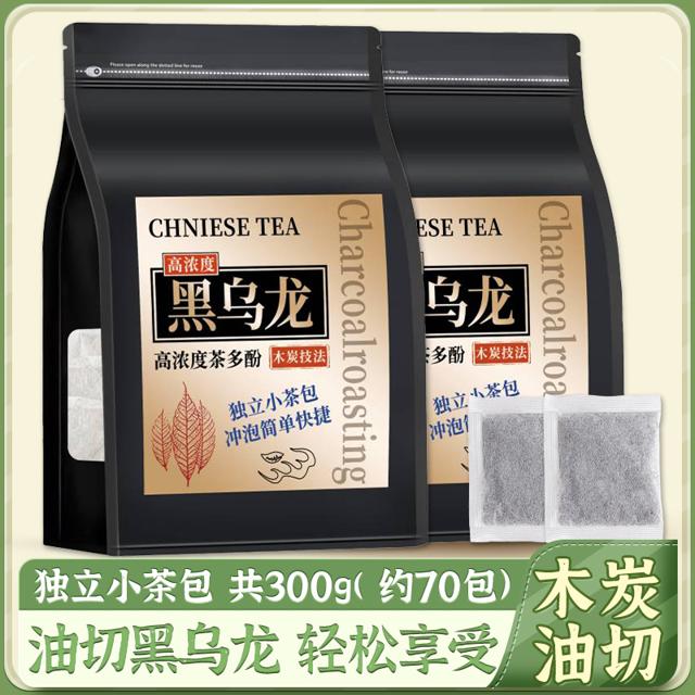 翠春园 黑乌龙茶 300g