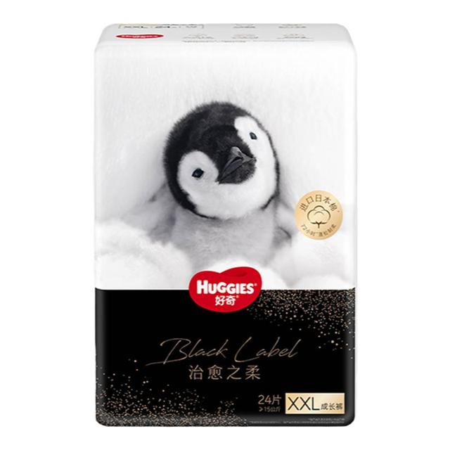 HUGGIES 好奇 治愈之柔系列 拉拉裤