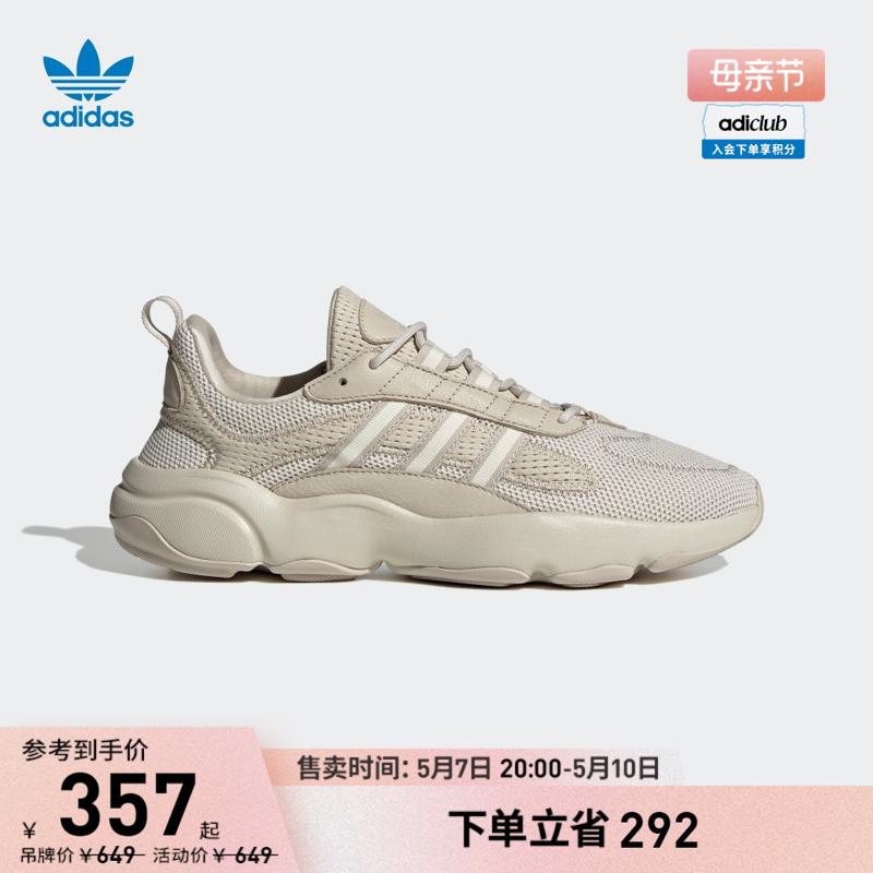 adidas 阿迪达斯 「增嗨鞋」adidas阿迪达斯三叶草HAIWEE男女网面运动鞋复古老爹鞋