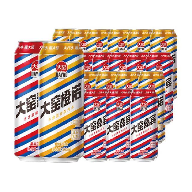大窑 内蒙特产大窑嘉宾橙诺双拼汽水童年怀旧网红汽水礼盒500ml*20罐
