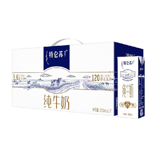 特仑苏 蒙牛特仑苏纯牛奶利乐钻包250ml*12盒全脂高端品质早餐奶整箱
