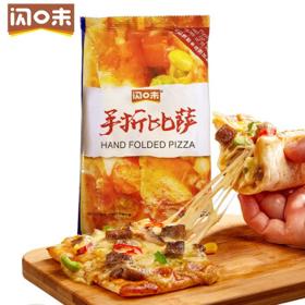 PLUS会员：闪味 预烤披萨 手折披萨5袋 120g/袋