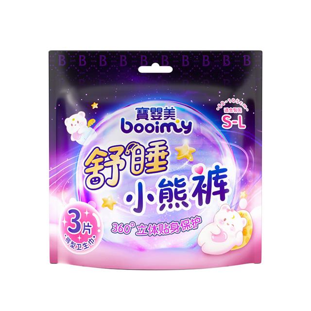 可用签到红包 宝婴美安心裤2包6条
