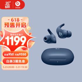 Beats Fit Pro 真无线降噪耳机 运动蓝牙耳机 兼容苹果安卓系统 IPX4级防水 – 浪潮蓝