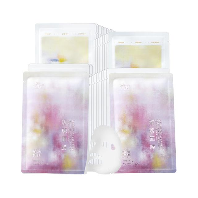阿芙补水保湿面膜到手40片
