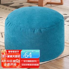 JIAYI 家逸 RF-SF015*ZY 休闲布艺座墩