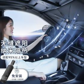 车美途汽车遮阳伞 大型车专用