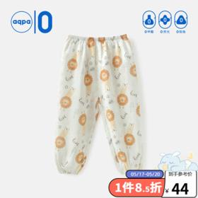 aqpa 婴儿防蚊裤春夏纯棉长裤男女童灯笼裤宝宝夏季纯棉纱布裤子薄 狮子王- 66cm