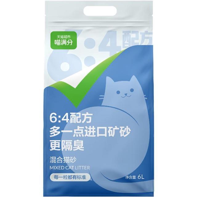 喵满分 自有品牌6:4混合豆腐猫砂添加钠基矿砂2.5kg结团吸臭