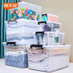 Citylong 禧天龙 收纳盒 7L*3个 透白