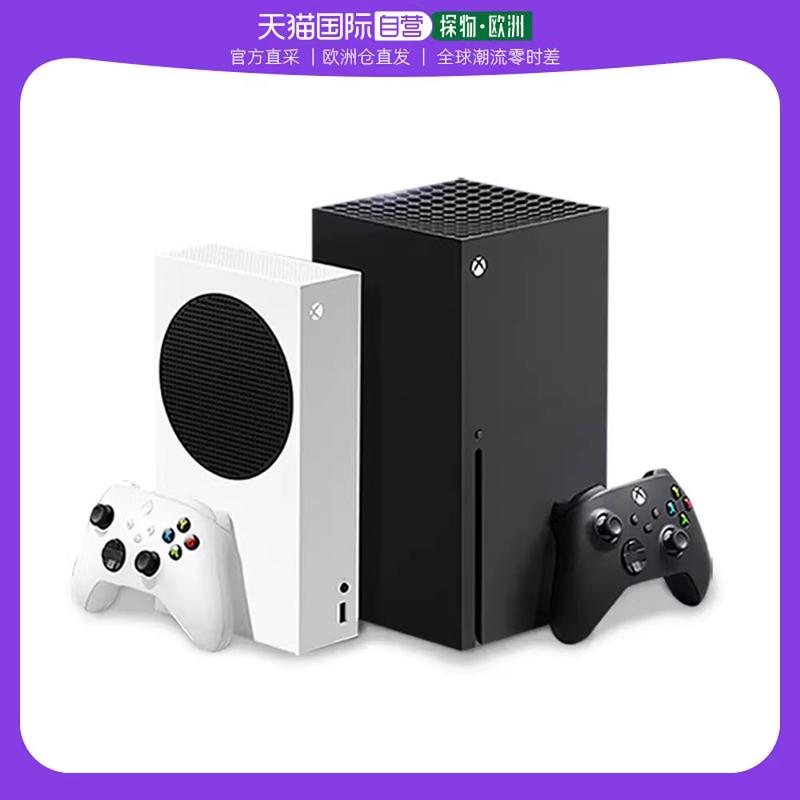 88VIP：Microsoft 微软 Xbox Series X/Xbox Series S家用主机4K欧版游戏机