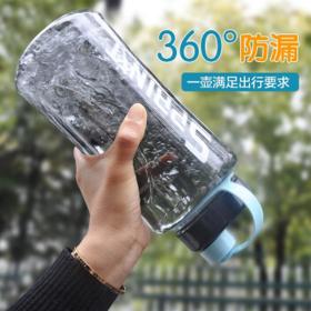 CHAHUA 茶花 优选大号运动水壶1200ml塑料水杯茶杯