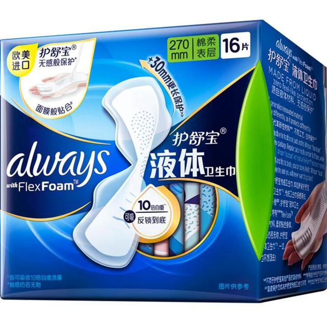 88VIP：whisper 护舒宝 日用液体卫生巾 27cm*16片