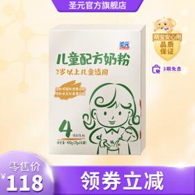 Synutra 圣元 儿童高蛋白质配方奶粉400克