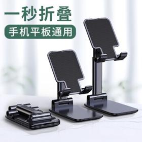 CTDOCKING 可折叠伸缩支架