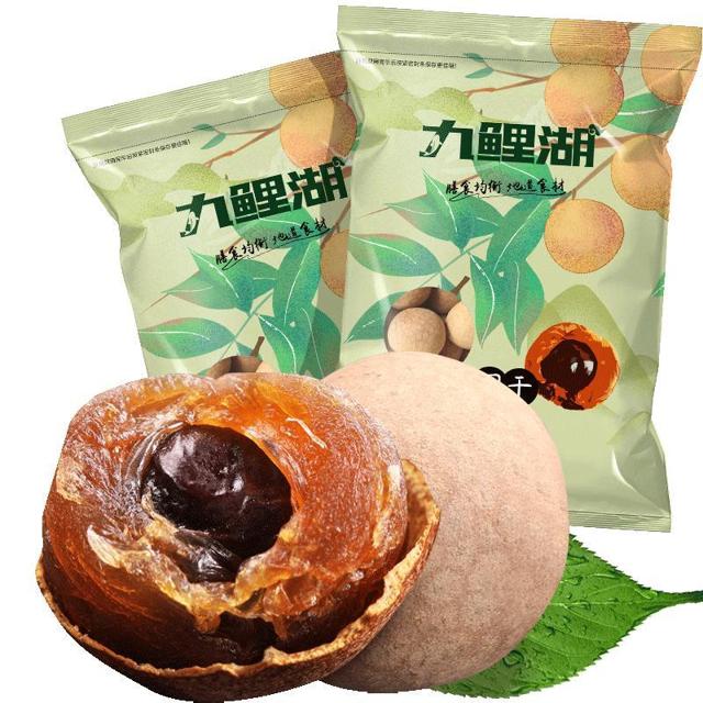 九鲤湖 农家桂圆干 500g