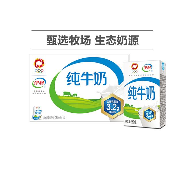 yili 伊利 纯牛奶 250ml*16盒
