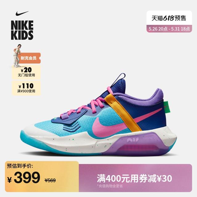 NIKE 耐克 官方儿童ZOOM CROSSOVER大童篮球童鞋轻便FD1034