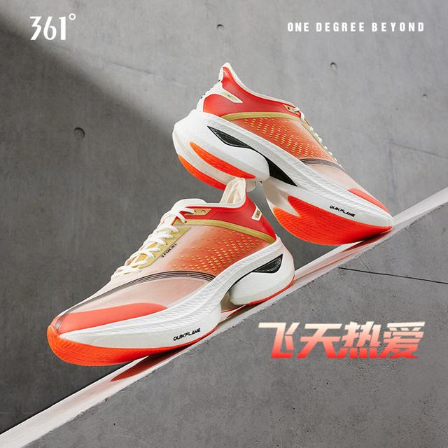 361° 飞飚 专业马拉松竞速跑步鞋