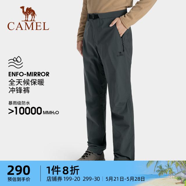 CAMEL 骆驼 户外冲锋裤男女2022秋冬防风防水保暖软壳滑雪登山长裤