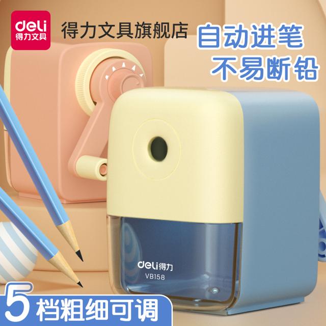 deli 得力 71158 自动进铅削笔刀 蓝色