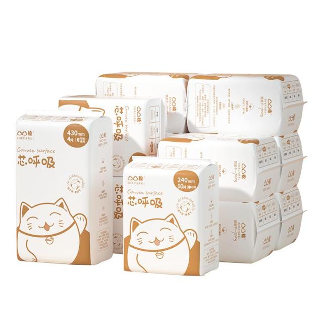 凸凸棉 少女超薄卫生巾8包84片