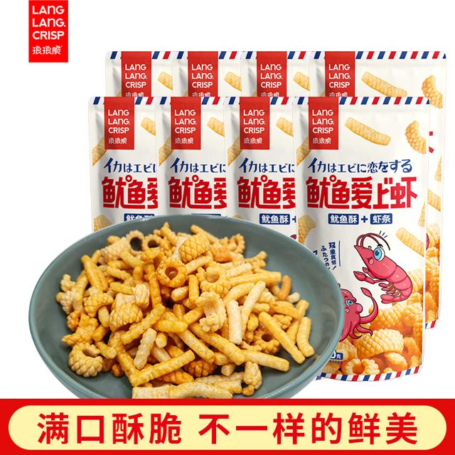 LANG LANG CRISP 琅琅脆 鱿鱼爱上虾 鱿鱼酥+虾条 30g*8袋