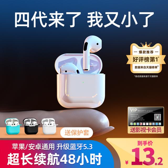 ZQB 征骑兵 无线蓝牙耳机
