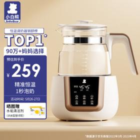 小白熊 HL-0857 恒温调奶器 1.2L