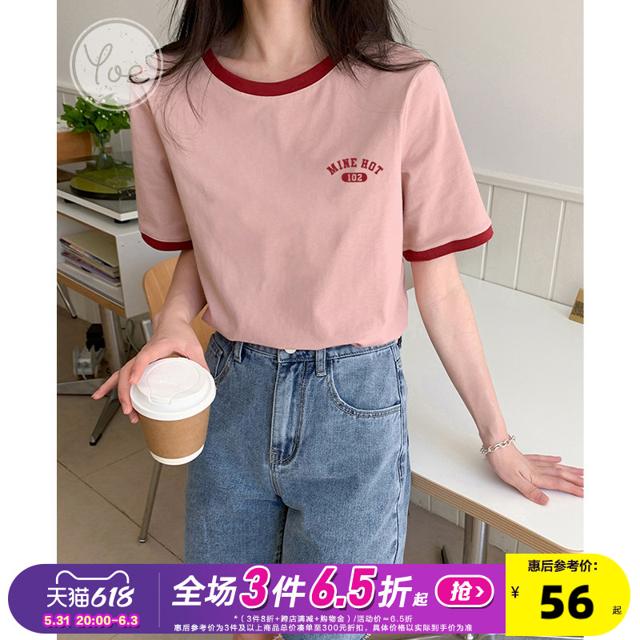 yoe 佑伊 23夏装粉色撞色简约小个子减龄小众休闲纯棉内搭短袖t恤女上衣